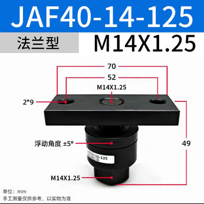 JAF40-14-125 พร้อมส่วนประกอบกล่องอากาศแบบเรียบง่ายและยาวนาน