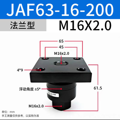 JAF63-16-200 SMC วาล์วซอลีนอยด์ M16x2 ขนาดชื่อ