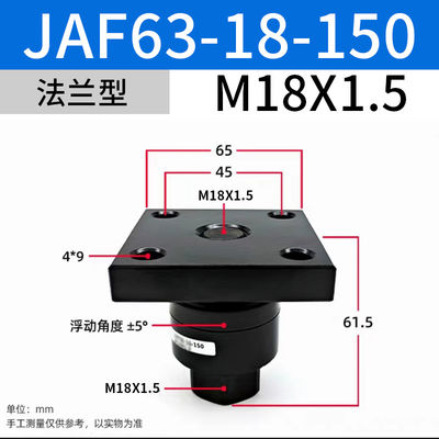 SMC JAF63-18-150 โซลูชั่นกล่องอากาศอัลลูมิเนียมลอย