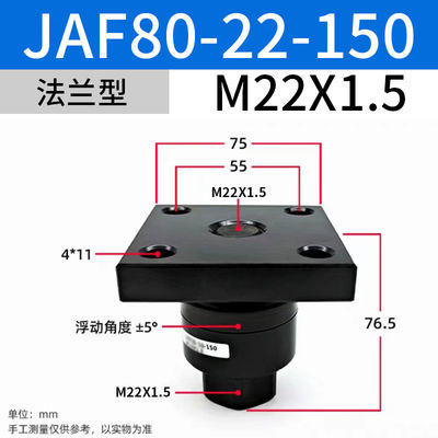 JAF80-22-150 SMC วาล์วโซเลนอยด์ที่มี M10 X 1.5 ขนาดนามสับสับ