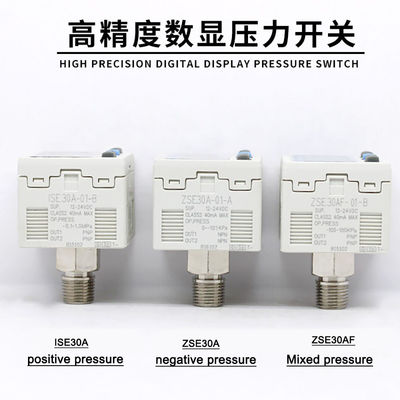เครื่องวัดความดันลบแบบกระแสว่าง SMC ZSE30AF-01-P ZSE30AF-01-N/P/C/D-L