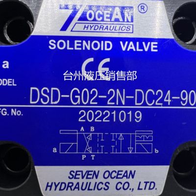 วาล์วโซลินอยด์ DSD-G02-2N-DC24-90 7 OCEAN