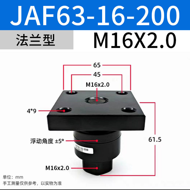 JAF63-16-200 SMC วาล์วซอลีนอยด์ M16x2 ขนาดชื่อ