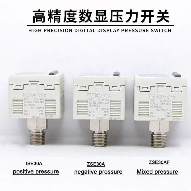 เครื่องวัดความดัน เครื่องวัดความว่าง ISE30A-01-B SMC แบบ 01 เครื่องวัดความดันแม่นยํา